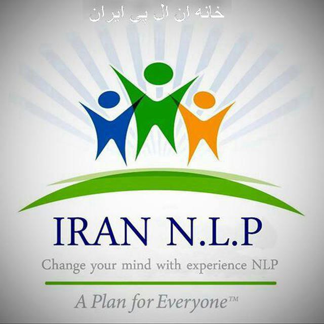 کانال خانه nlp ایران-موفقیت فردی