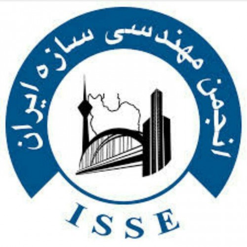ISSE-انجمن مهندسی سازه ایران