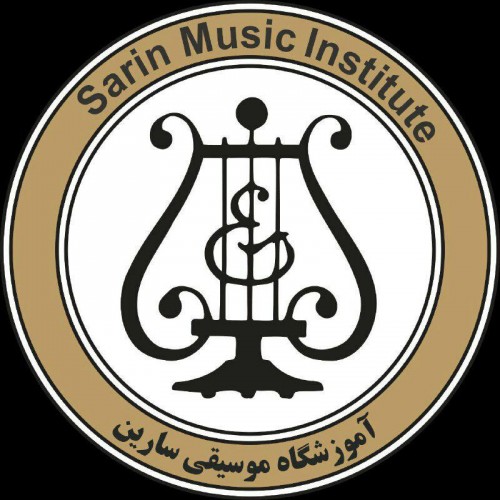 آموزشگاه موسیقی سارین