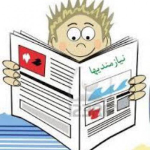 کانال نیازمندی های آنلاین